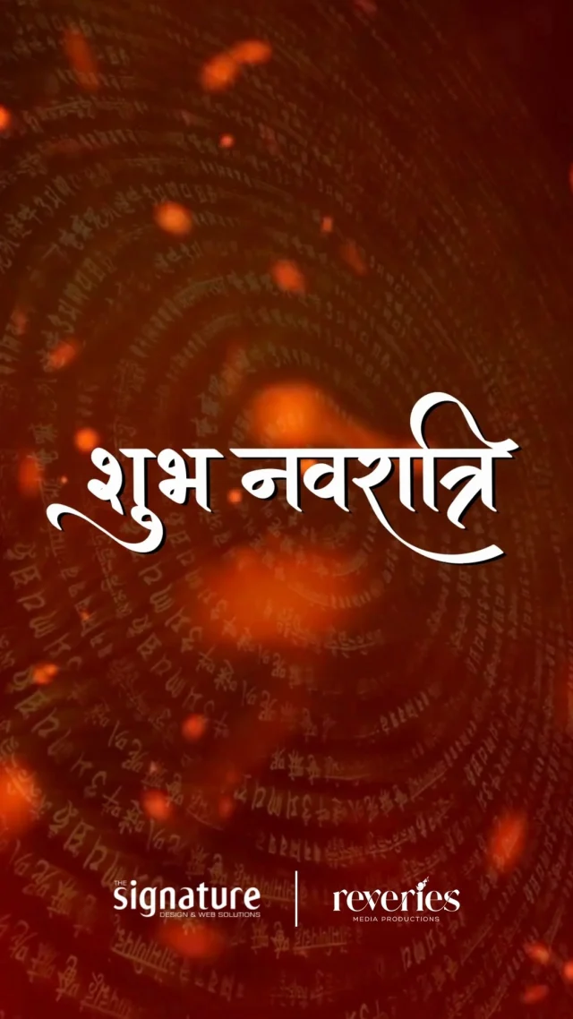 ✨ This Navratri, let’s celebrate the triumph of positivity and creativity.
Wishing you nine nights filled with joy, strength, and new beginnings.
Happy Navratri from all of us at The Signature Design & Web Solutions 🌟#FestiveGreetings #agencygreetings #CreativeCelebrations
#designingfestivity #festivalvibes2025 #Navratri2025Vibe